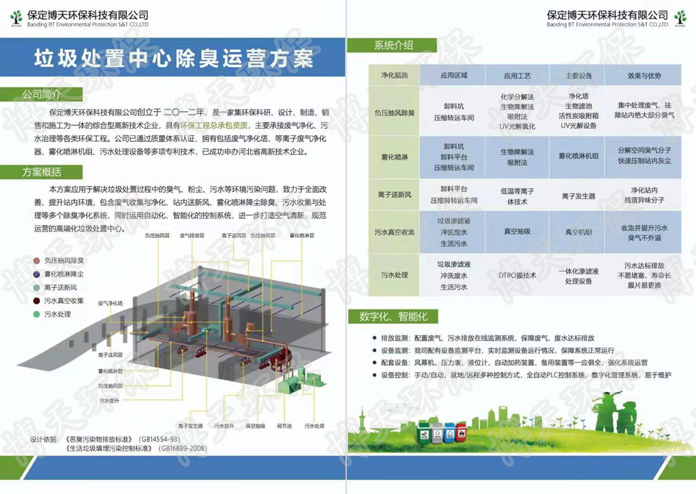 &#24320;&#20803;&#32593;&#39029;&#29256;&#95;&#24320;&#20803;&#40;&#20013;&#22269;&#41;