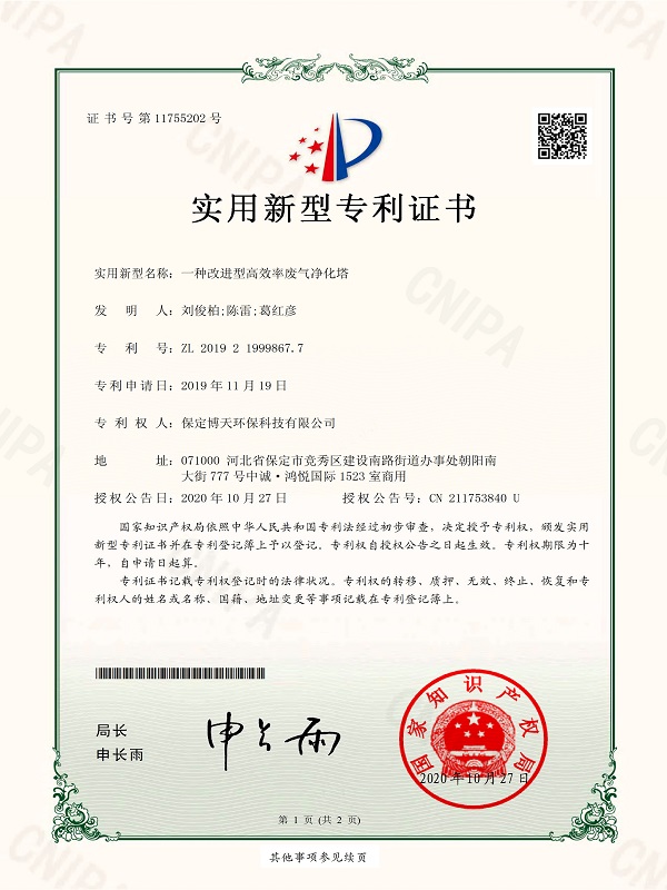 &#24320;&#20803;&#32593;&#39029;&#29256;&#95;&#24320;&#20803;&#40;&#20013;&#22269;&#41;
