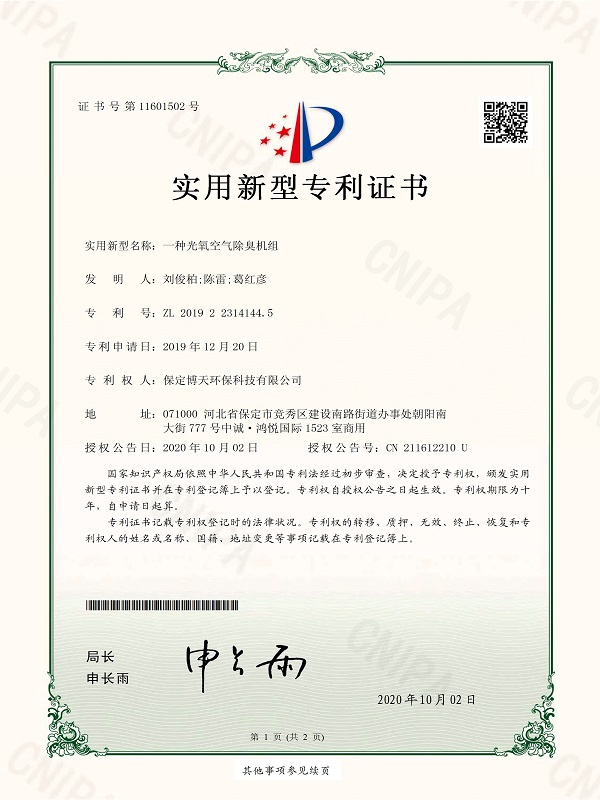 &#24320;&#20803;&#32593;&#39029;&#29256;&#95;&#24320;&#20803;&#40;&#20013;&#22269;&#41;