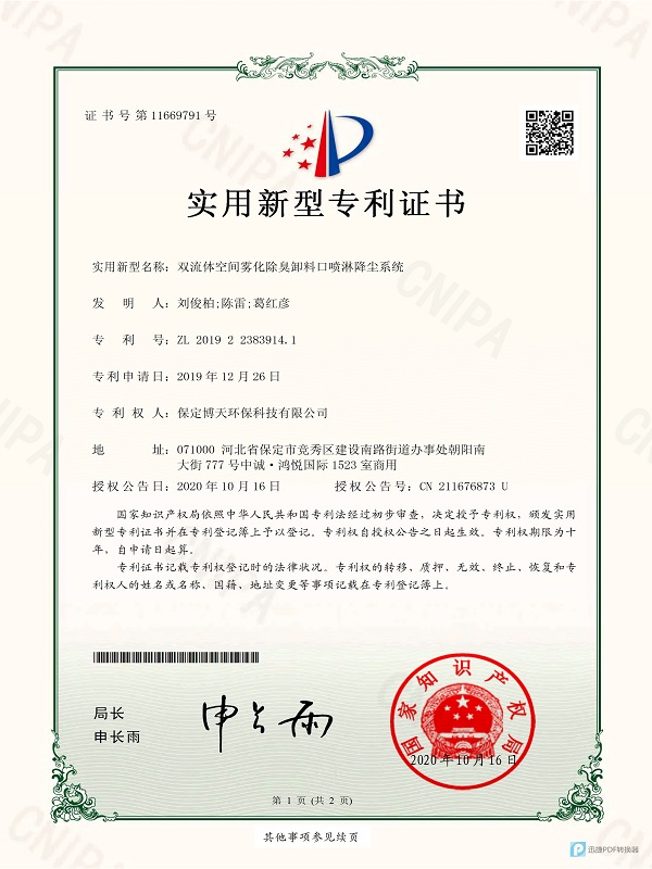 &#24320;&#20803;&#32593;&#39029;&#29256;&#95;&#24320;&#20803;&#40;&#20013;&#22269;&#41;
